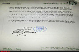 مخالفت با شارژ یک میلیونی حساب شهروندی برای دریافت طرح ترافیک