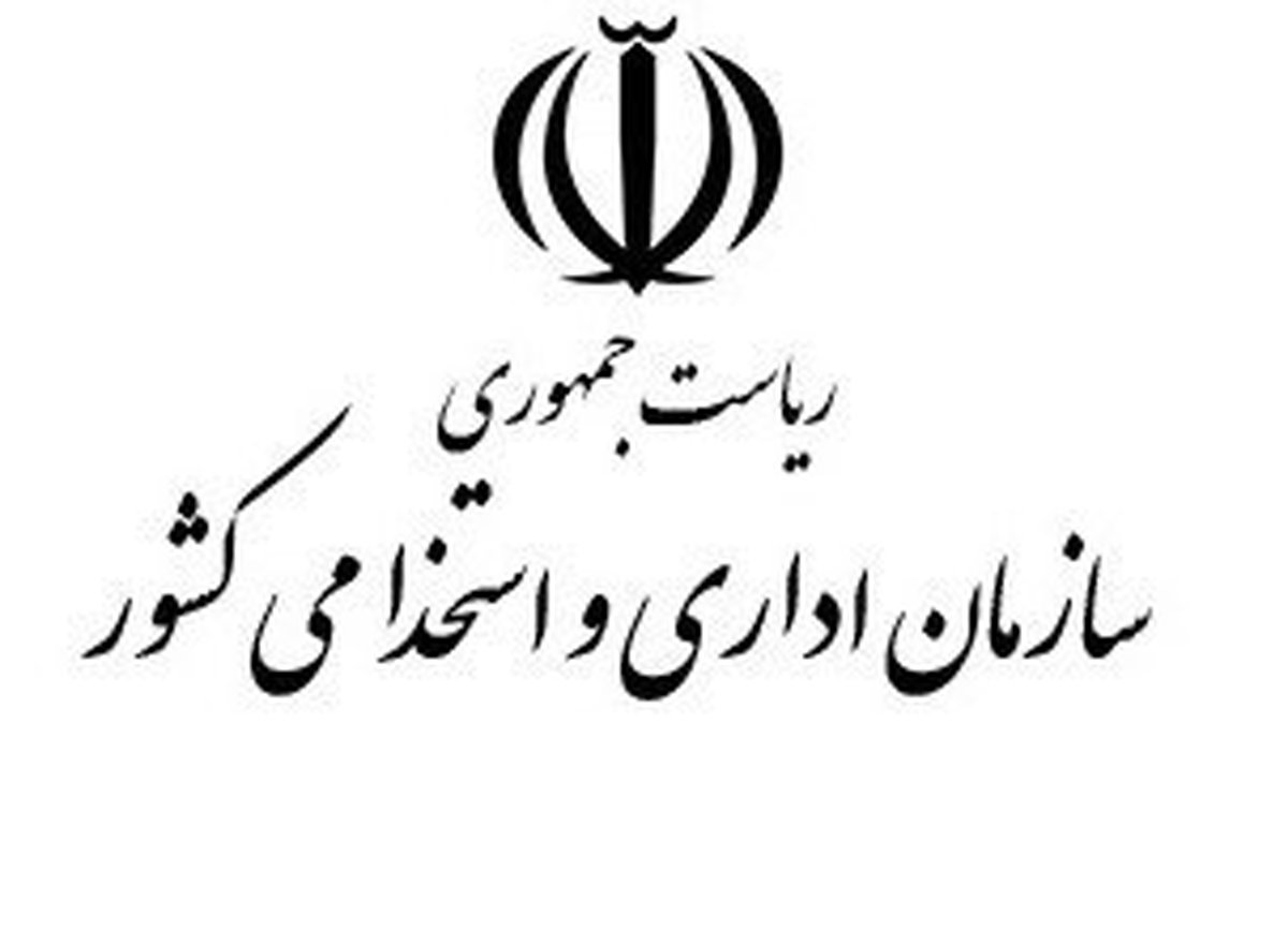 جزئیات تازه از حضور کارکنان ادارات در هفته جاری