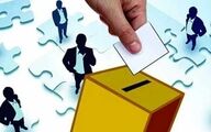 هفتمین دوره انتخابات شوراها الکترونیکی شد