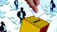هفتمین دوره انتخابات شوراها الکترونیکی شد