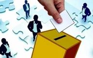 هفتمین دوره انتخابات شوراها الکترونیکی شد