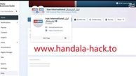 اسناد جدید هک شده از شبکه اینترنشنال منتشر شد + عکس