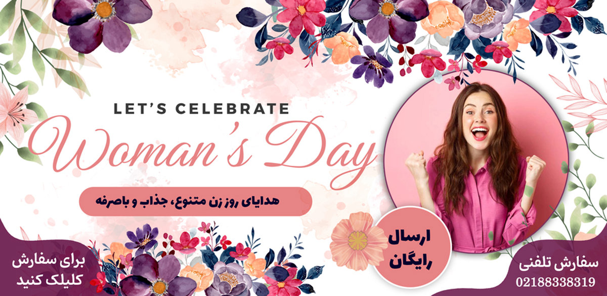 سورپرایز دولت برای روز زن | بلیت متروی تهران یک هفته رایگان شد