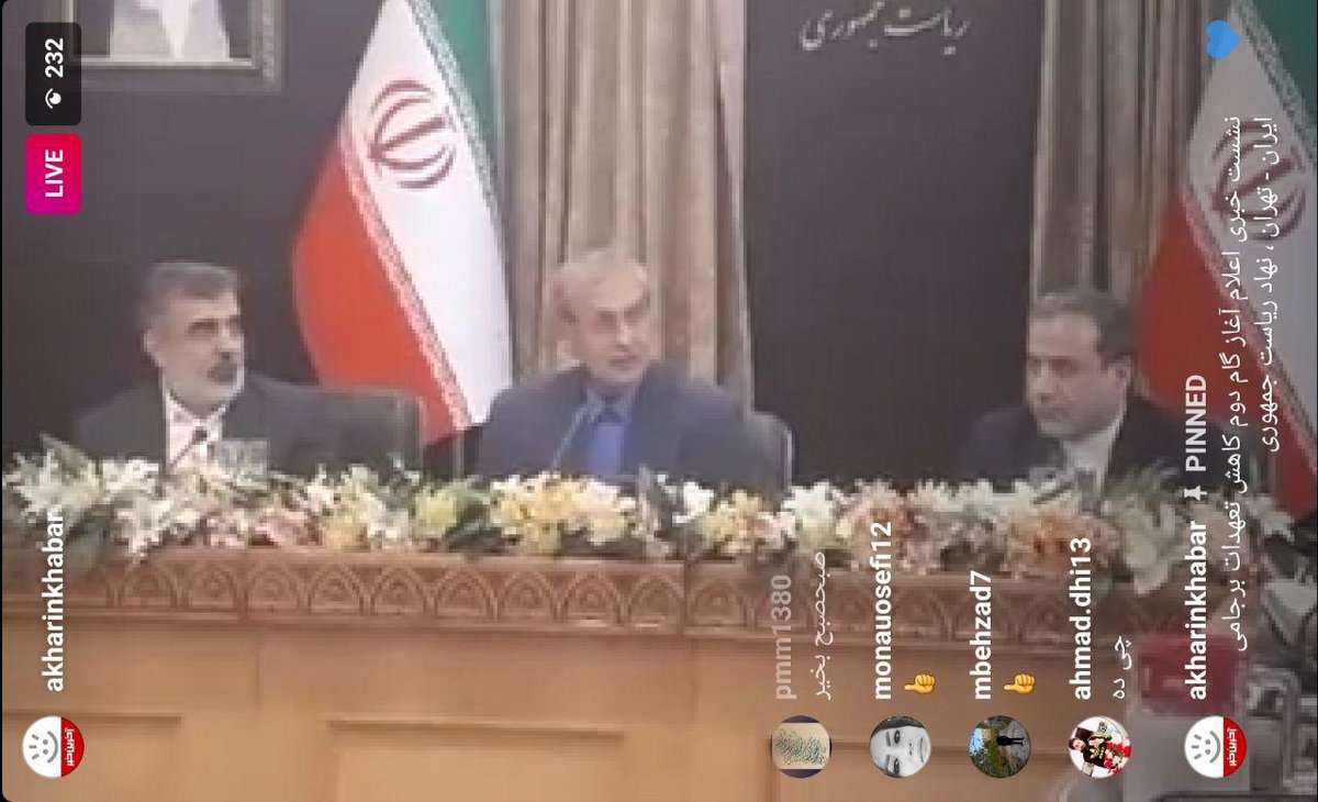 ایران گام دوم را برداشت/ سخنگوی دولت: از امروز بالای ۳.۶۷ درصد غنی‌سازی می‌کنیم 