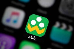  تاکنون ۱۱ میلیون و ۲۸ هزار دانش‌آموز در شبکه شاد احراز هویت شده‌اند