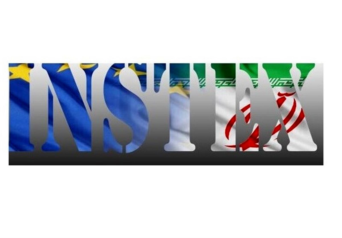 یک نکته مهم در مورد اینستکس؛ اروپا خیانت می کند؟