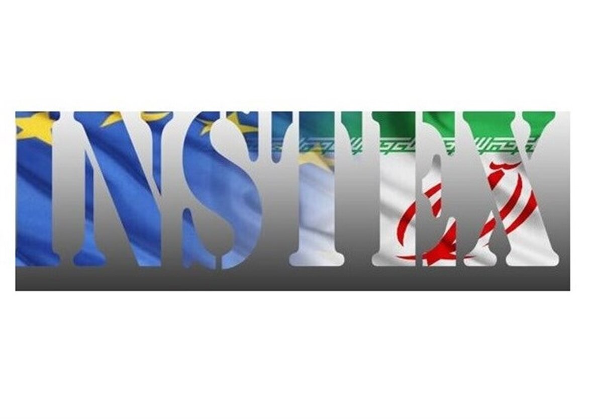 یک نکته مهم  در مورد اینستکس؛ اروپا خیانت می کند؟