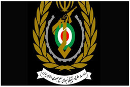نیروهای مسلح ایران آماده انتقام شدید شدند