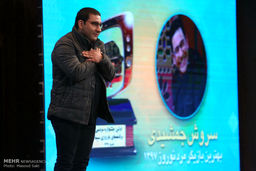 اختتامیه نخستین جشنواره مردمی برنامه های نوروزی ۱۳۹۷