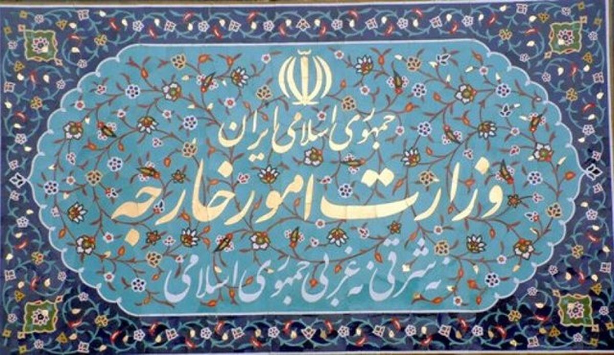 توییت وزارت امورخارجه در واکنش به توییت‌های پمپئو