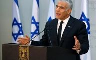 انتقاد شدید لاپید از نتانیاهو ؛ او احساس خوار شدن کرد 