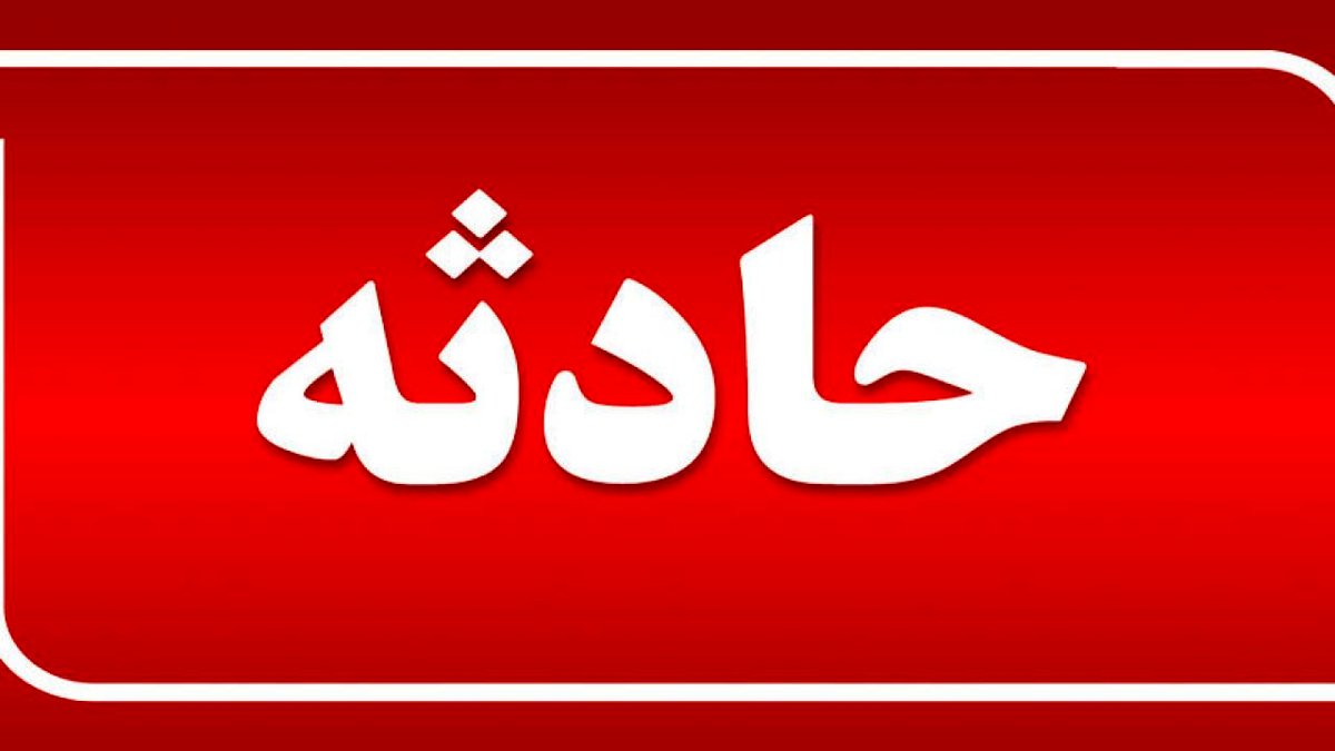 حوادث | اعتیاد مشهدیها به آدمکشی | سریال همسرکشیها وحشیانه در مشهد