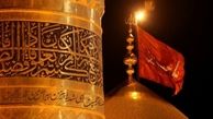 تور کربلا از تهران با بهترین قیمت