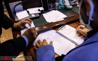 حکم متهمان پرونده «گروه اقتصادی یاس» اعلام شد