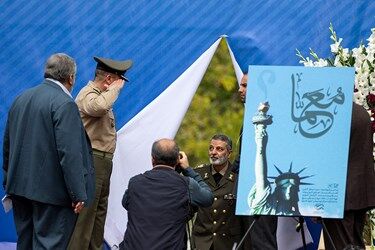 راهپیمایی یوم الله ۱۳ آبان 