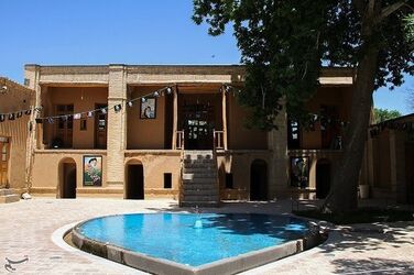 خانه امام