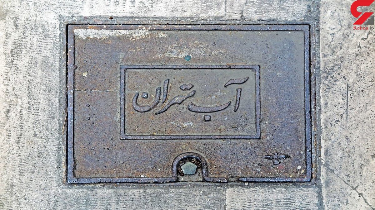 ۸۹ روز دیگر آب سد لتیان به اتمام میرسد!/ شمارش معکوس برای شکل گیری یک بحران جدی در پایتخت