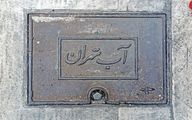 ۸۹ روز دیگر آب سد لتیان به اتمام می‌رسد!/ شمارش معکوس برای شکل گیری یک بحران جدی در پایتخت