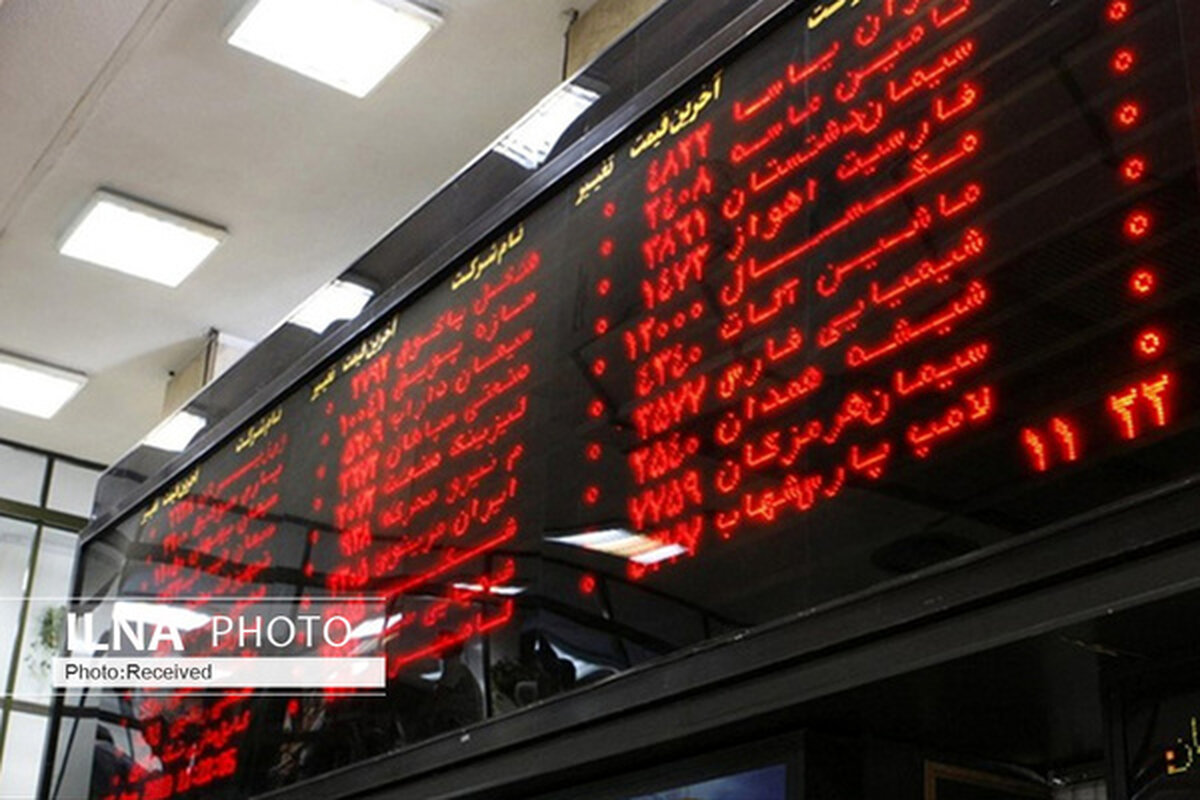 رشد آهسته شاخص بورس