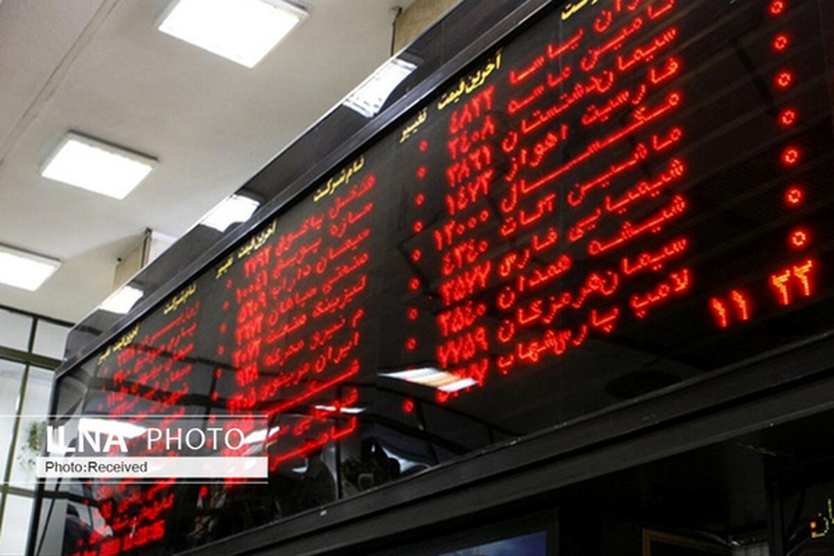 رشد آهسته شاخص بورس