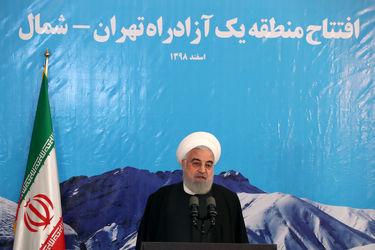  افتتاح منطقه یک آزادراه تهران - شمال