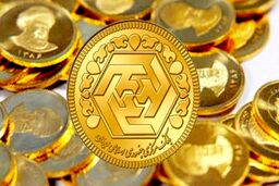 قیمت لحظه ای طلا، سکه امروز ۱۳۹۸/۰۴/۳۰ ؛ ادامه روند صعودی