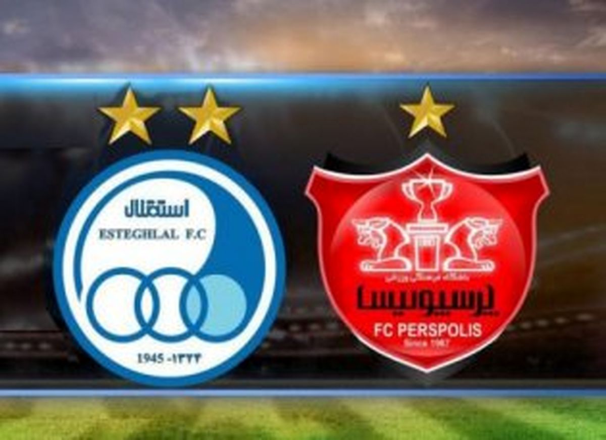 مالکیت استقلال و پرسپولیس به زودی تفکیک می‌شود