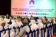 اجلاس وزرای مجمع کشورهای صادرکننده گاز