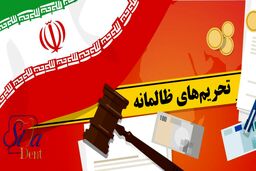 چشم امید بیماران برای داشتن یک لبخند زیبا به روند مذاکرات برجام در دوحه