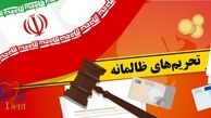 چشم امید بیماران برای داشتن یک لبخند زیبا به روند مذاکرات برجام در دوحه