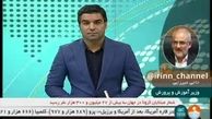 اخرین وضعیت حضوری در مدارس؛الزامی نیست