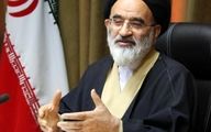 رئیس مجمع نمایندگان استان تهران مشخص شد