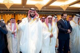 گزارش تصویری/ نماز عید فطر حریری در کنار پادشاه و ولیعهد سعودی