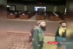 حضور نیروهای طالبان در مجلس افغانستان