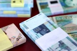 بانک مرکزی: 183هزار وام ازدواج در سه ماه اخیر پرداخت شد