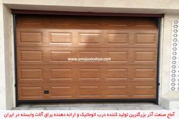 راهنمای انتخاب بهترین درب اتوماتیک پارکینگ