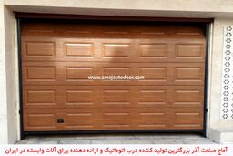 راهنمای انتخاب بهترین درب اتوماتیک پارکینگ
