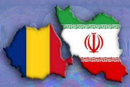 اتهام‌زنی علیه ایران؛ سفیر تهران در بخارست احضار شد
