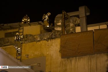 آتش سوزی سینا اطهر