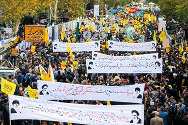 راهپیمایی یوم الله ۱۳ آبان 