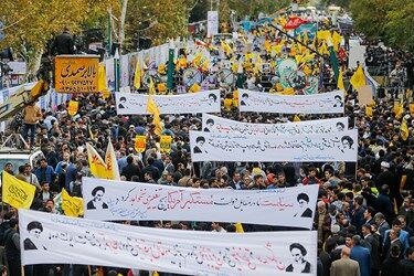 راهپیمایی یوم الله ۱۳ آبان 