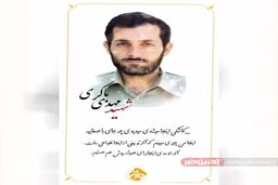 جملات تکان دهنده شهید باکری به روایت سردار سلیمانی