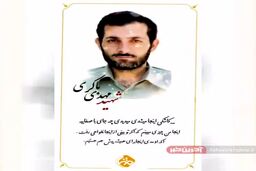 جملات تکان دهنده شهید باکری به روایت سردار سلیمانی