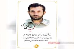 جملات تکان دهنده شهید باکری به روایت سردار سلیمانی