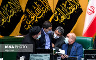 جلسه علنی مجلس شورای اسلامی - ۱۶ شهریور|تصاویر
 
 
