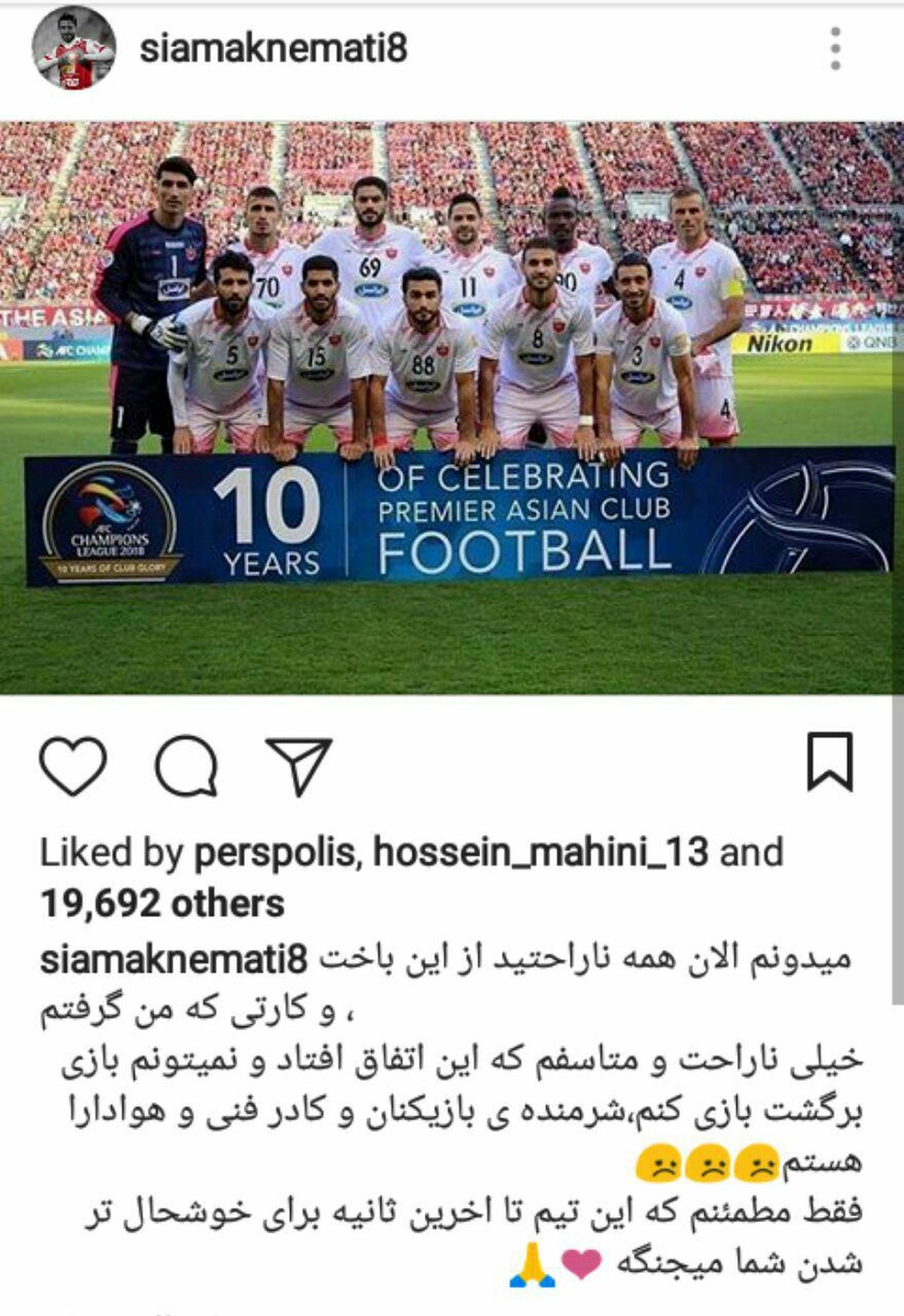 سیامک نعمتی در مورد اخراج جنجالی متنی منتشر کرد (عکس)