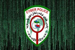 دستگیری گرداننده گروه و کانال غیر اخلاقی تلگرام در سرخس