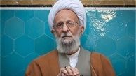 پیام فرماندهان ارشد نظامی برای درگذشت آیت‌الله مصباح یزدی