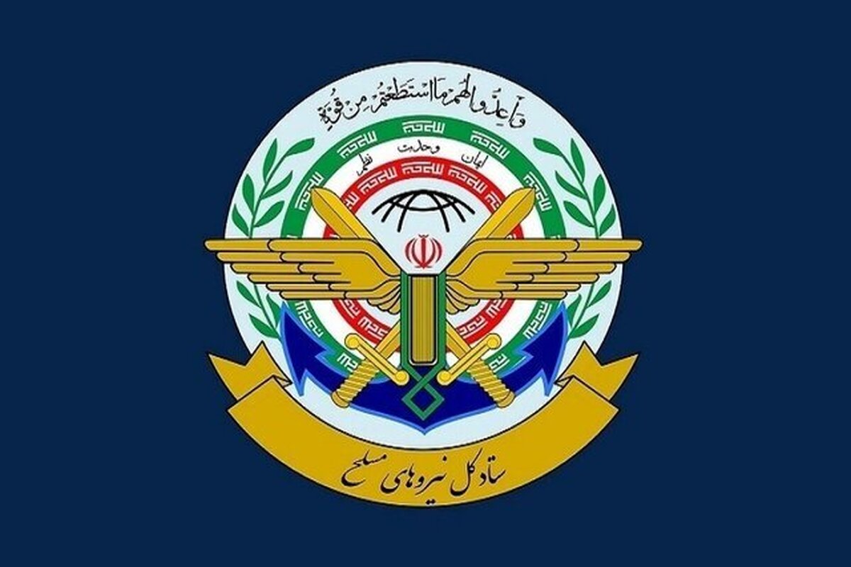 نیروهای مسلح آماده پاسخ قاطع و کوبنده به هرگونه تهدید و تجاوز