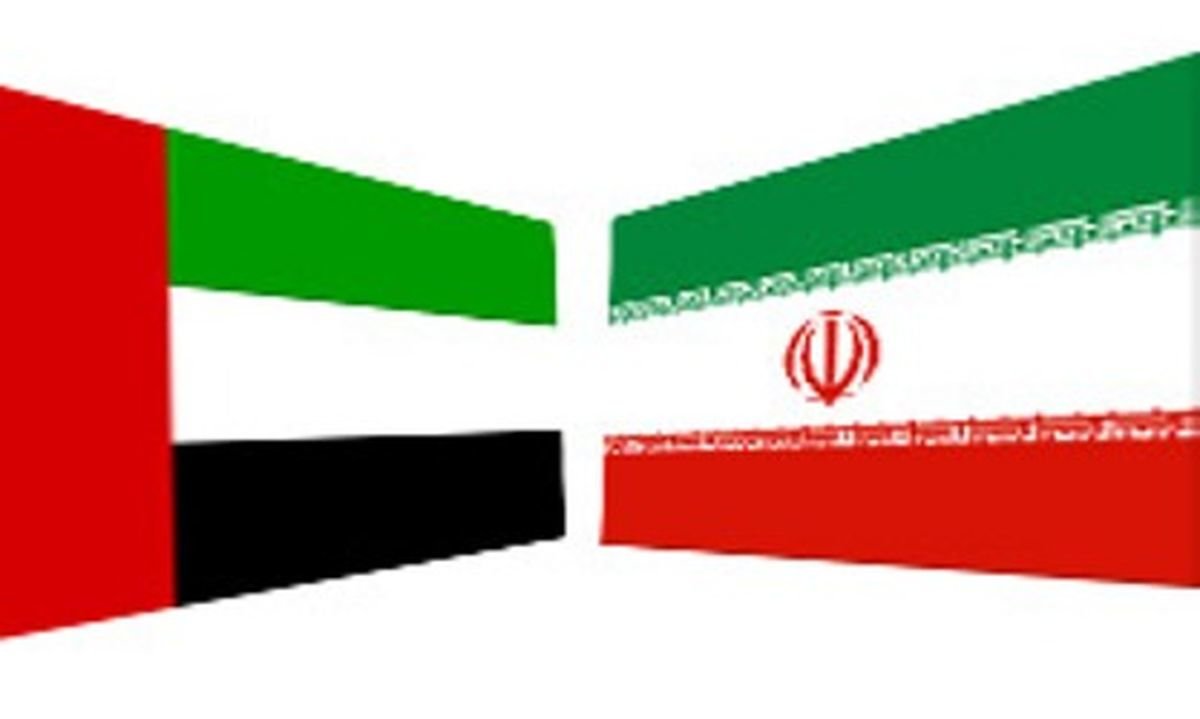 موضع ضدونقیض امارات برای برقراری روابط با ایران!